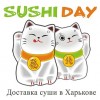 SUSHI DAY – доставка суши